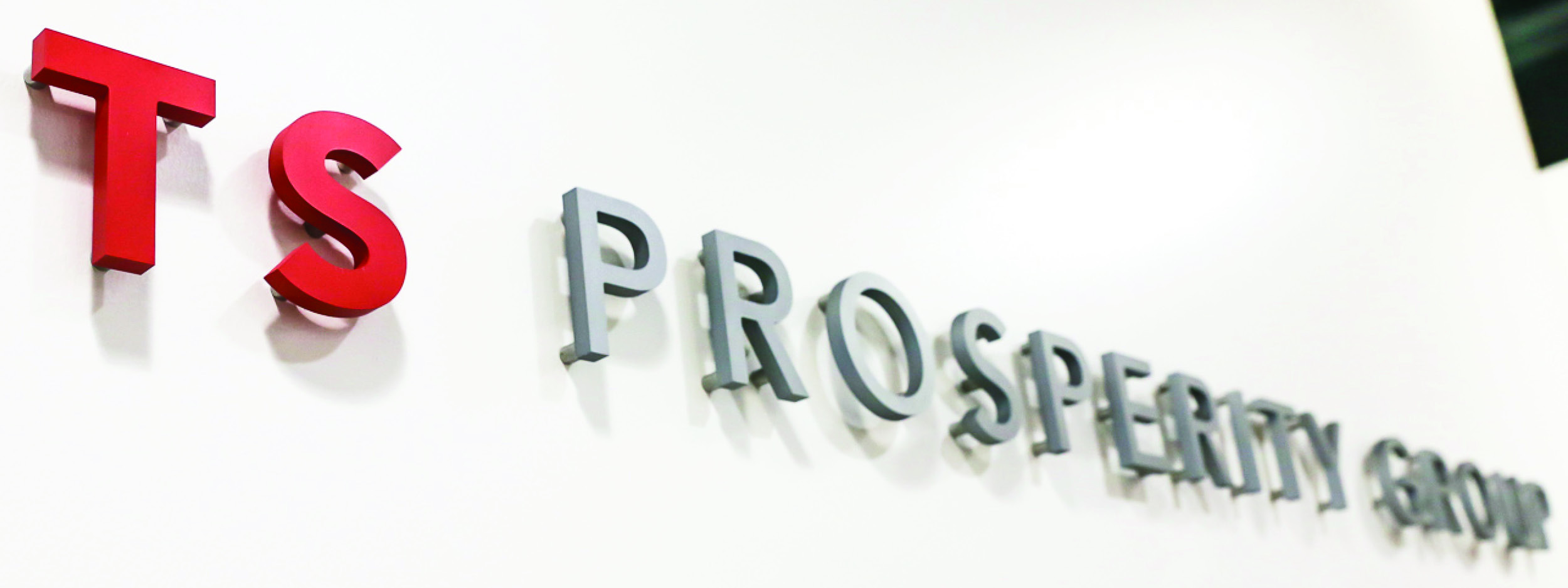 ts prosperity group logo on a wall